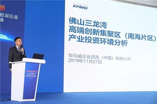 廣佛科技城 灣區第一站，276億重點項目集中動工簽約，打造信息技術咨詢服務新高地